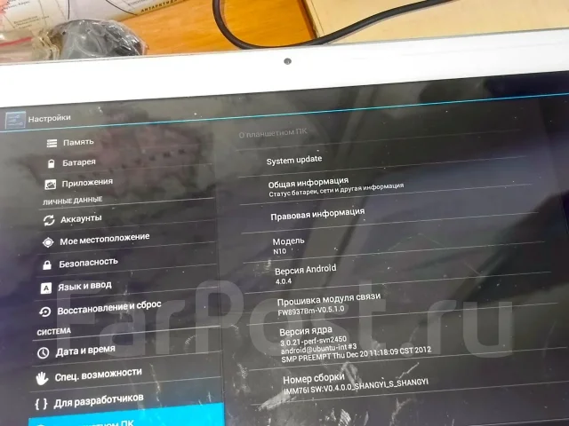 Sanei. 10.1 ������, ������ 16 �� ����