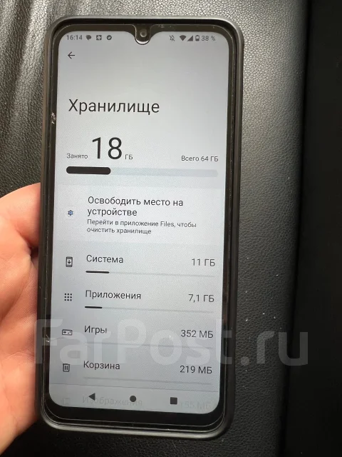 Xiaomi Poco C51. �/�, 64 �� ����