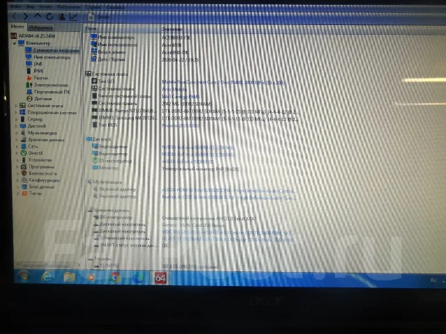 Acer Aspire 6930. 16", 2����, ��� 2048 ��, ���� 320���, WiFi: 1, ����������� �� 1��. ����