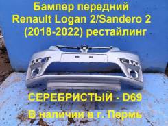 ������ �������� Renault Logan II ���������� (2018�2022) 620220063R 620220063R ����