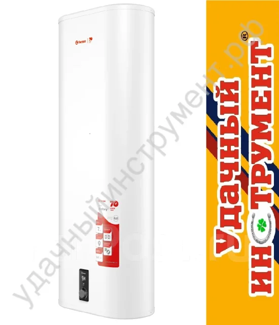 Thermex