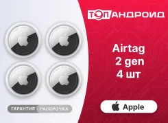 ������������ ����� Apple AirTag 2 gen, (4 �����) ����