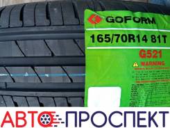 Goform G521. ������, 2026 ���, ����� ����