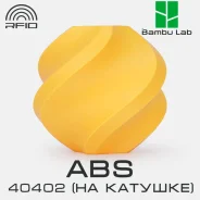 �������� Bambu Lab ABS 40402 Tangerine Yellow ����