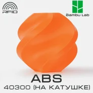 �������� Bambu Lab ABS 40300 Orange ��������� ����