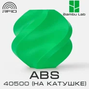 �������� Bambu Lab ABS 40500 Bambu Green ����