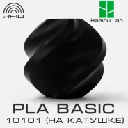 �������� Bambu Lab PLA Basic 10101 Black ����