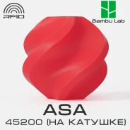 �������� Bambu Lab ASA 45200 Red ����