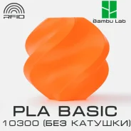 �������� Bambu Lab PLA Basic 10300 Orange (��� �������) ����