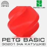 �������� Bambu Lab PETG Basic 30201 Red ����