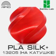 �������� Bambu Lab PLA Silk+ 13205 Candy Red ����