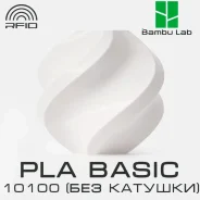 �������� Bambu Lab PLA Basic 10100 Jade White (��� �������) ����
