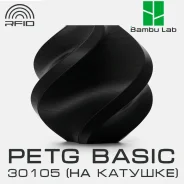 �������� Bambu Lab PETG Basic 30105 Black ����