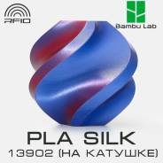 �������� Bambu Lab PLA Silk 13902 Midnight Blaze(Blue-Red) ����