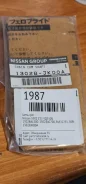 ���� ��� Nissan 350Z 13028JK00A Z33 VQ35DE 13028JK00A ����