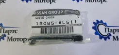 ����������� ���� Nissan 350Z 13085AL511 Z33 VQ35DE 13085AL511 ����