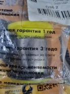 �������-���� Porsche Cayenne 16061444 955 16061444 ����