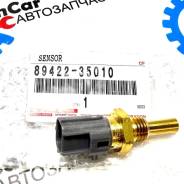 ������ ����������� Toyota Town Ace 8942235010 CR21G 8942235010 ����