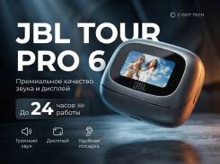 JBL Tour Pro 6 ����