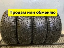 ZMax Winternova Stud I
