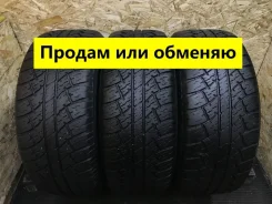 Maxtrek SU-800