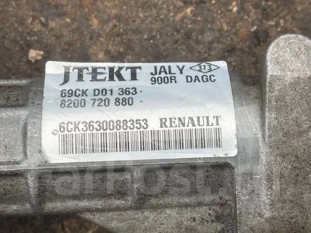 ������� ����� 8200720880,69CKD01363 8200720880 ����