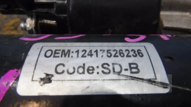 ������� BMW X5 12417526236 ����