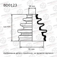 ������� ������� Toyota Land Cruiser Prado BD0123 GRJ120 BD0123 ����