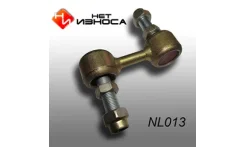 ���� ������������� Mitsubishi Delica NL013 PD4V, �������� NL013 ����