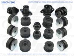 ������� ������ Toyota Land Cruiser SB900K906 FZJ100 1FZFE SB900K906 ����