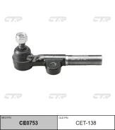 ���������� ������� Toyota Land Cruiser CE0753 KZJ70, ����� CE0753 ����