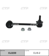 ���� ������������� Isuzu Bighorn CL0230 UBR6VF, �������� ������ CL0230 ����
