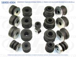 ������� ������ Toyota Land Cruiser Prado SB900K904 GRJ120 1GRFE SB900K904 ����