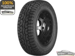 Armstrong Tru-Trac AT