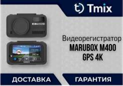 Marubox ����