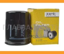 ������ �������� Geely, Changan CS35, VW Taro, Toyota Corolla Z33527 ����