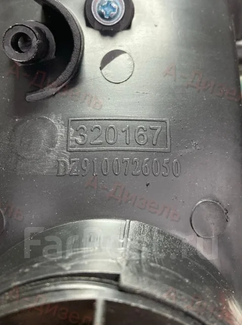 ���� ��������������� Shaanxi F2000 ����� ����� DZ9100726050 DZ9100726050 ����