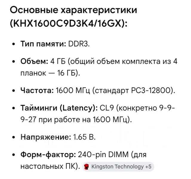 DDR3. ����