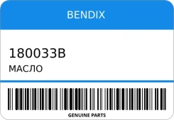 Bendix