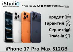 Apple iPhone 17 Pro Max. �/�, 512 ��, �������, ���������, �����������, 3G, 4G LTE, 5G, ����������, eSIM, ������� �������, ������������ �������. ��� ��...