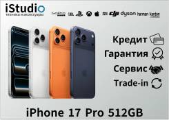 Apple iPhone 17 Pro. �����, 512 ��, ���������, �����������, �����, 3G, 4G LTE, 5G, ����������, eSIM, ������� �������, ������������ �������. ��� �����...