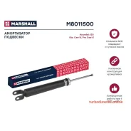 ����������� ��������, ��� ����/��� Marshall M8011500 M8011500 ����