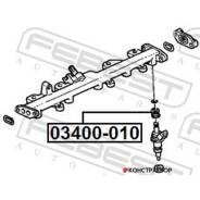 ������ �������������� �������� ������� ������� | ����/��� | Febest 03400010 03400010 ����