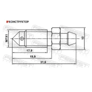 ������ ��������� | �����/��� | Febest 8870002 8870002 ����