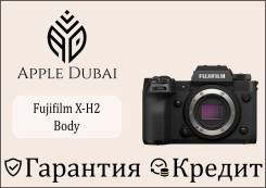 Fujifilm X-H2 Body. ��� ����� �� ������������ ����