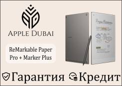 ����������� ������� ReMarkable Paper Pro + Marker Plus. ��������. ��� ����� �� ������������ ����