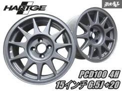 OZ Hartge