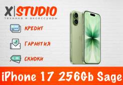 Apple iPhone 17. �����, 256 ��, �������, NFC, eSIM, 5G. ��� ����� �� ���������� ����