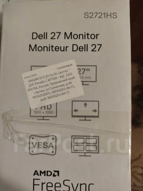 Dell. 27" ����
