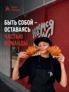 �������-�����. ��� "���". �������, ����� ������ 101 ����